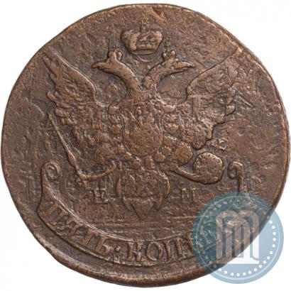 Picture 5 kopecks 1793 year ЕМ "Paul's restrike"