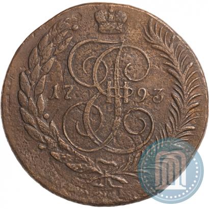 Picture 5 kopecks 1793 year ЕМ "Paul's restrike"