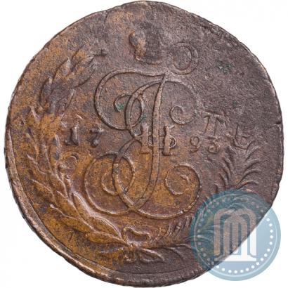 Picture 5 kopecks 1793 year ЕМ "Paul's restrike"