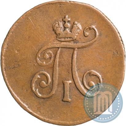 Picture Polushka 1797 year АМ 