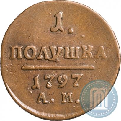 Picture Polushka 1797 year АМ 