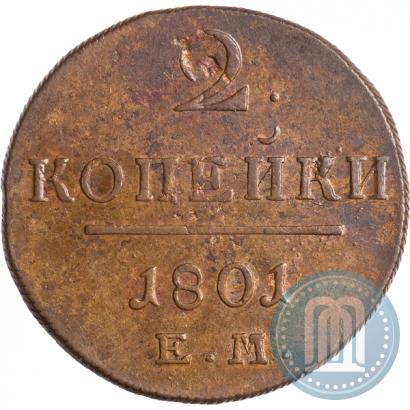 Picture 2 kopecks 1801 year ЕМ 