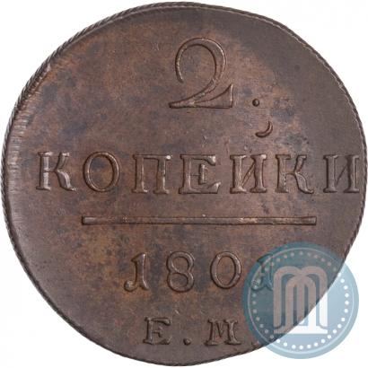 Picture 2 kopecks 1801 year ЕМ 