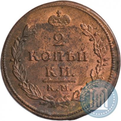 Picture 2 kopecks 1812 year КМ-АМ 