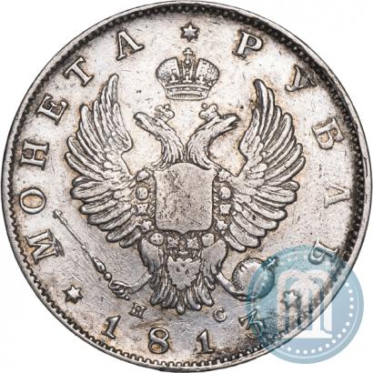 Picture 1 rouble 1813 year СПБ-ПС 