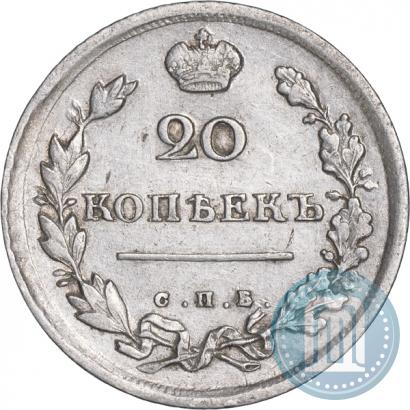 Picture 20 kopecks 1814 year СПБ-МФ 