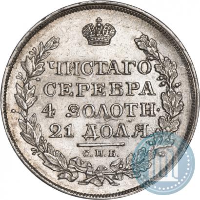 Picture 1 rouble 1818 year СПБ-ПС 