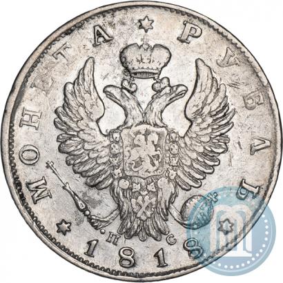 Picture 1 rouble 1818 year СПБ-ПС 
