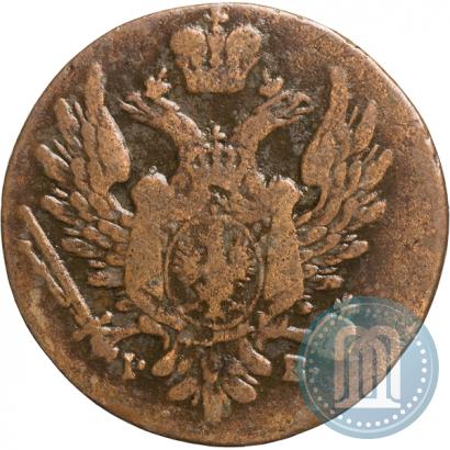 Picture 1 grosz 1818 year IB 