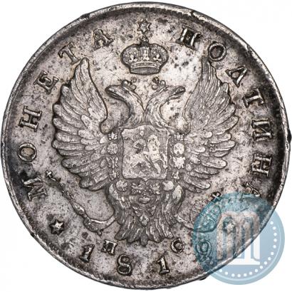 Picture Poltina 1819 year СПБ-ПС 