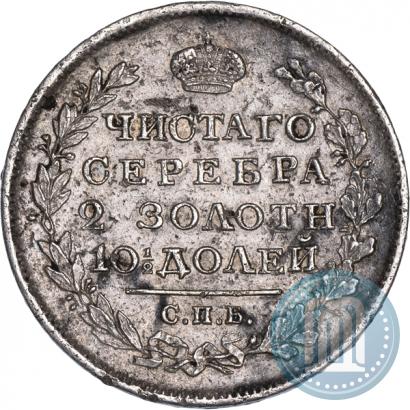 Picture Poltina 1819 year СПБ-ПС 