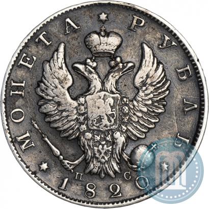 Picture 1 rouble 1820 year СПБ-ПС 