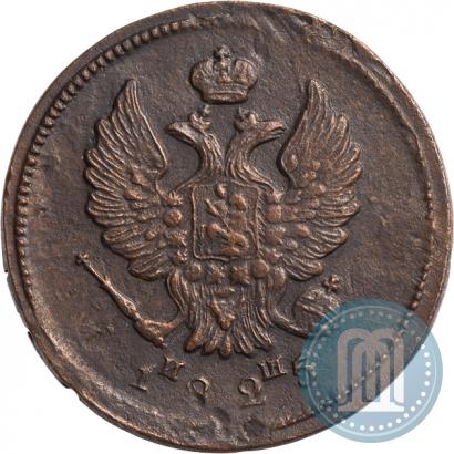 Picture 2 kopecks 1825 year ЕМ-ИШ 