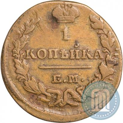 Фото 1 копейка 1829 года ЕМ-ИК 