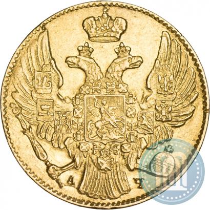 Picture 5 roubles 1841 year СПБ-АЧ 