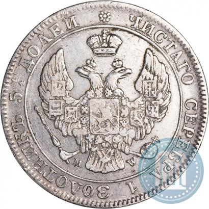 Picture 25 kopecks - 50 groszy 1846 year MW 