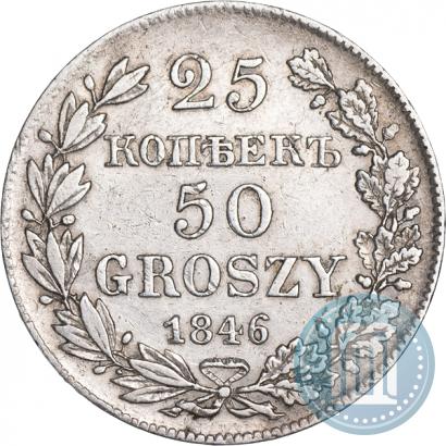 Picture 25 kopecks - 50 groszy 1846 year MW 