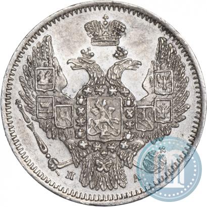 Фото 10 копеек 1847 года СПБ-ПА 