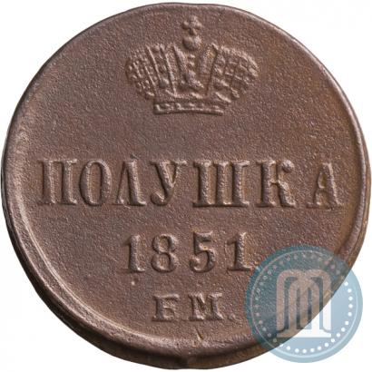 Picture Polushka 1851 year ЕМ 