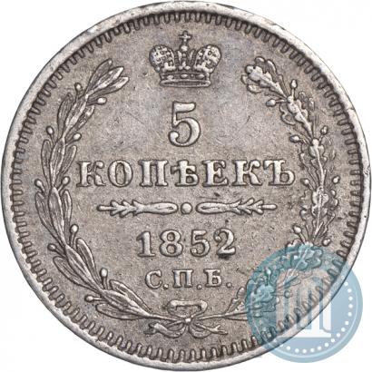 Picture 5 kopecks 1852 year СПБ-ПА 