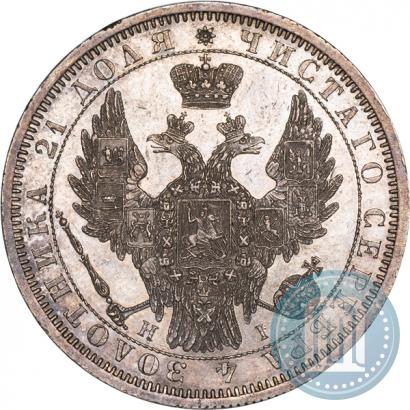 Picture 1 rouble 1853 year СПБ-HI 