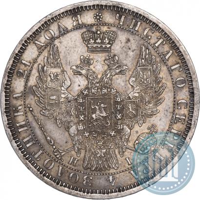 Picture 1 rouble 1854 year СПБ-HI 