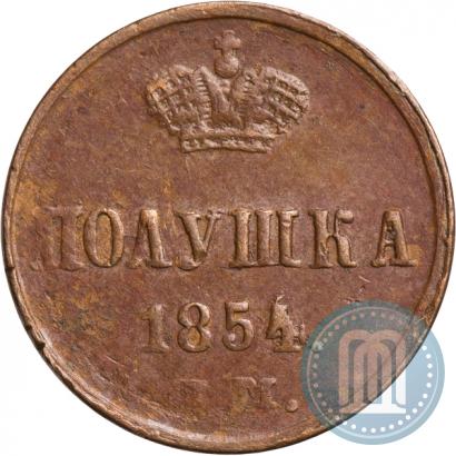 Picture Polushka 1854 year ЕМ 