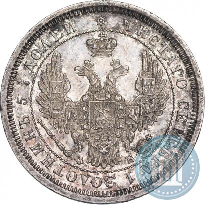 Picture 25 kopecks 1856 year СПБ-ФБ 