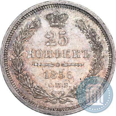 Picture 25 kopecks 1856 year СПБ-ФБ 