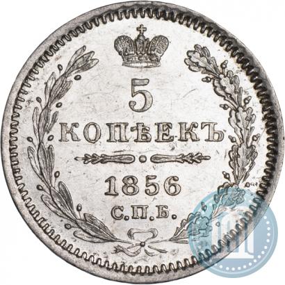 Picture 5 kopecks 1856 year СПБ-ФБ 