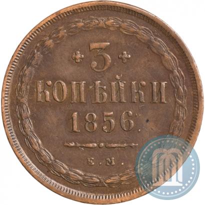 Picture 3 kopecks 1856 year ЕМ 