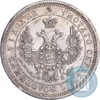 Picture 25 kopecks 1857 year СПБ-ФБ 