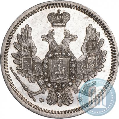 Picture 10 kopecks 1857 year СПБ-ФБ 