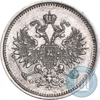 Picture 10 kopecks 1859 year СПБ-ФБ 