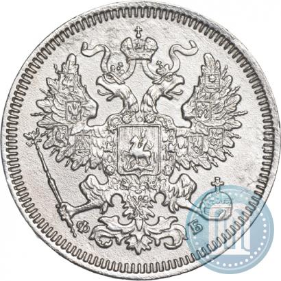 Picture 20 kopecks 1860 year СПБ-ФБ "Type of 1861-1866"