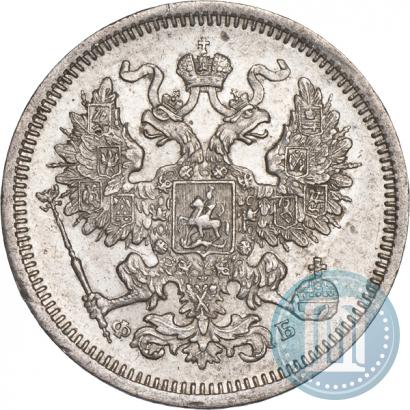 Picture 20 kopecks 1860 year СПБ-ФБ "Type of 1861-1866"