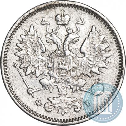 Picture 15 kopecks 1860 year СПБ-ФБ 