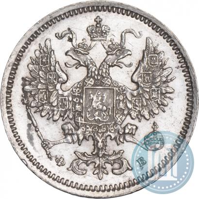 Picture 10 kopecks 1860 year СПБ-ФБ 