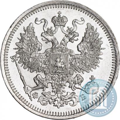 Picture 20 kopecks 1861 year СПБ 