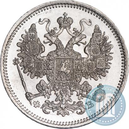 Picture 15 kopecks 1861 year СПБ-ФБ 