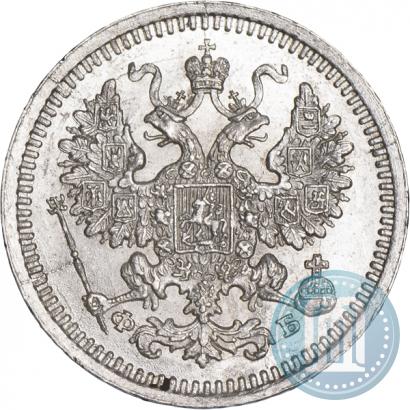 Фото 5 копеек 1861 года СПБ-ФБ 