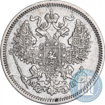 Picture 20 kopecks 1862 year СПБ-МИ 