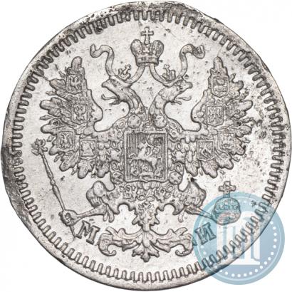 Picture 20 kopecks 1877 year СПБ-HI 