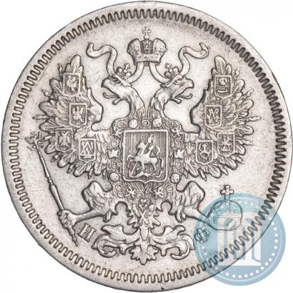 Picture 20 kopecks 1864 year СПБ-НФ 