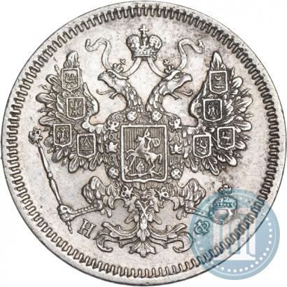 Picture 15 kopecks 1864 year СПБ-НФ 