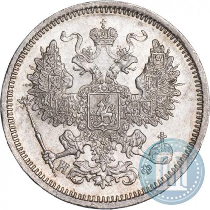 Picture 20 kopecks 1865 year СПБ-НФ 
