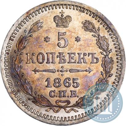 Picture 5 kopecks 1865 year СПБ-НФ 