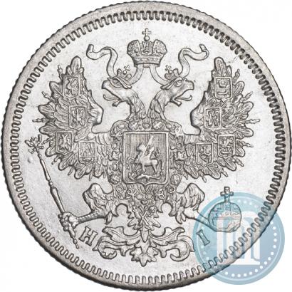 Picture 20 kopecks 1867 year СПБ-НІ 