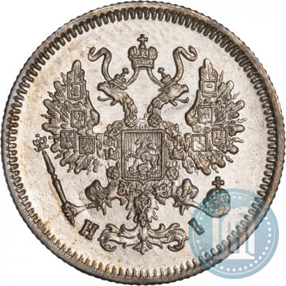 Picture 10 kopecks 1867 year СПБ-HI 