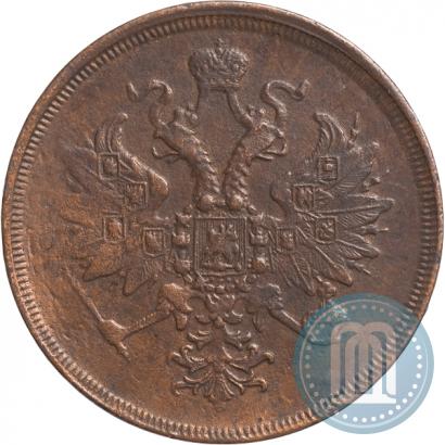 Picture 3 kopecks 1867 year ЕМ "Type 1860-1866"